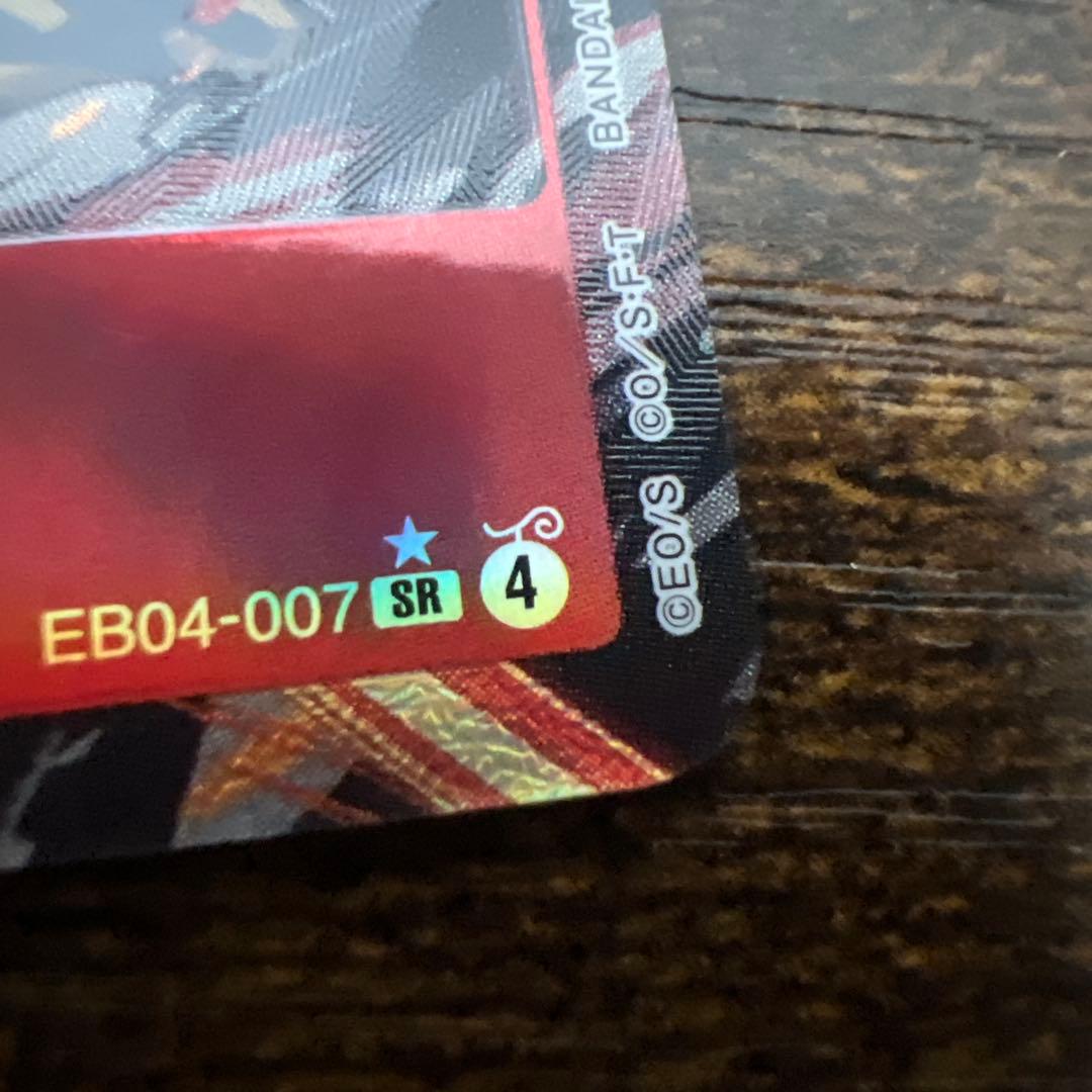 ワンピース カードゲーム ロロノア・ゾロ SRパラレル