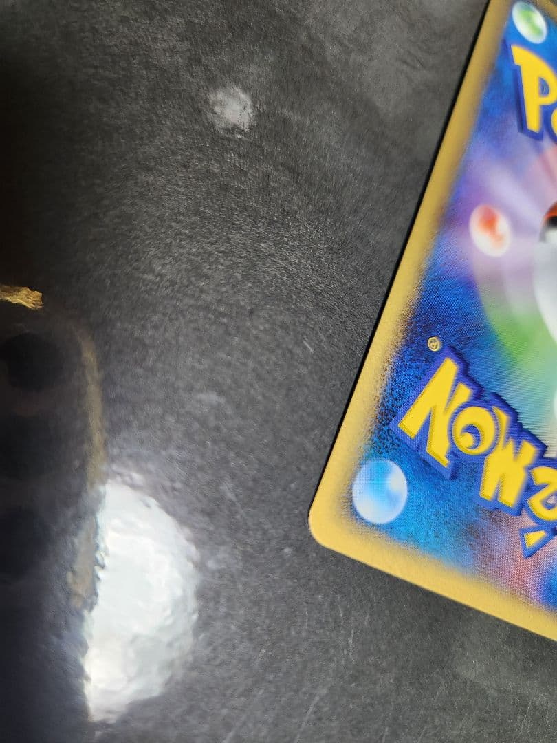 勝利のメダル　2006年