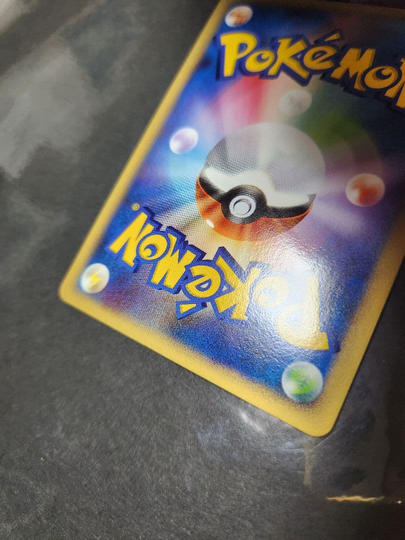 勝利のメダル　2006年