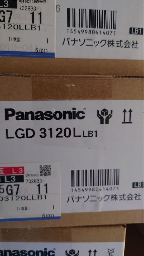 Panasonic LGD 3120L LB1 ダウンライト 未使用