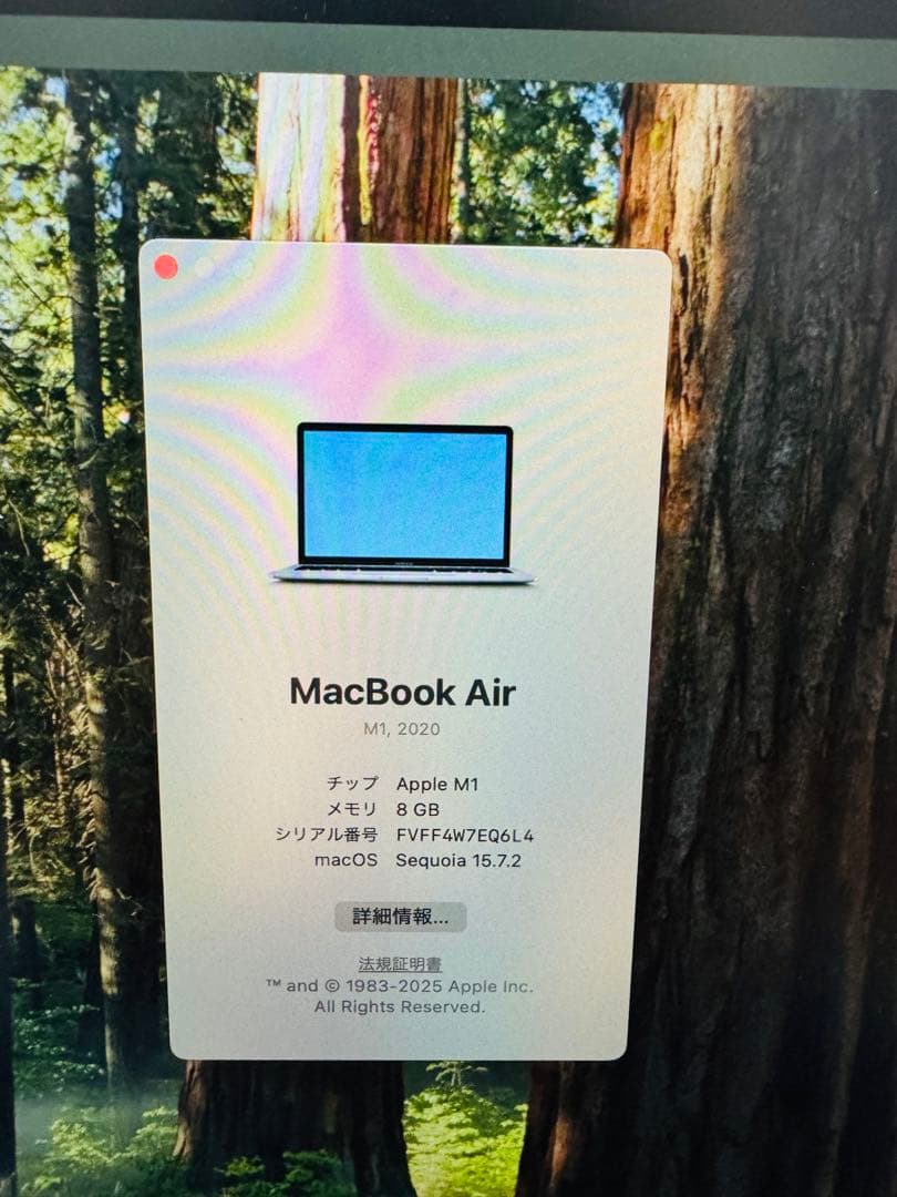 【美品】 MacBook Air 13.3 MGN63J/A スペースグレイ
