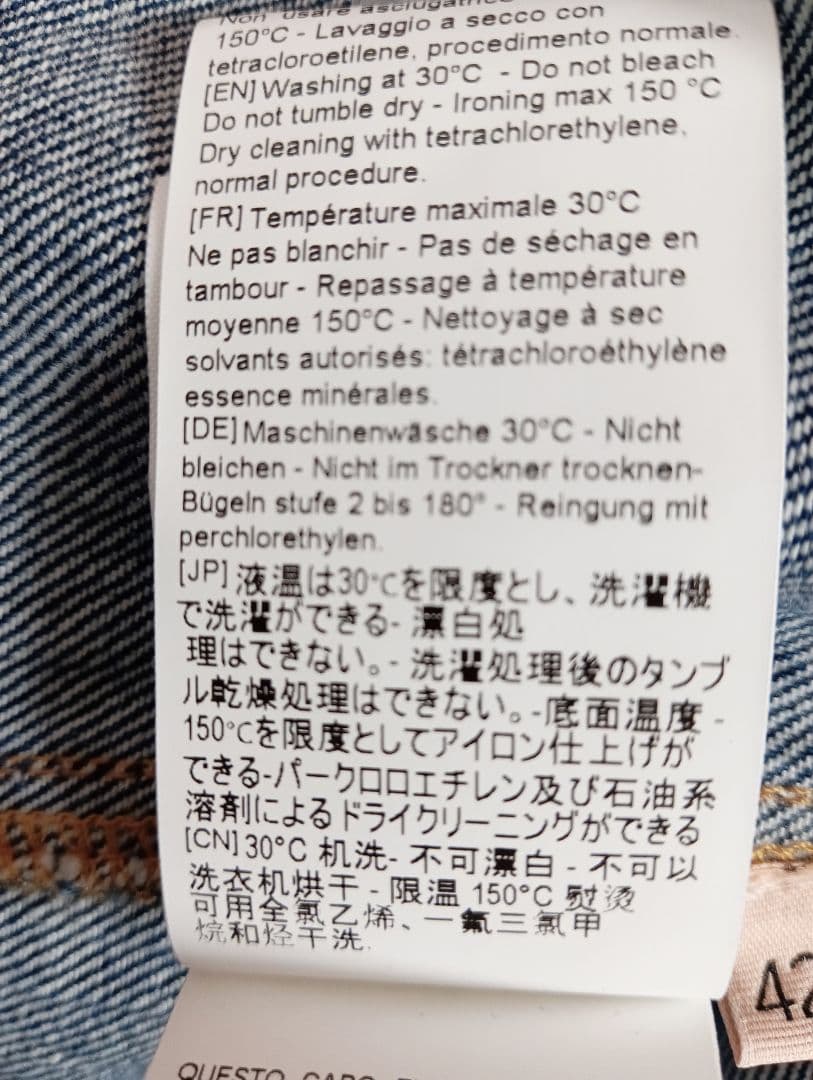 PLAN C デニムシャツ ブラウン襟