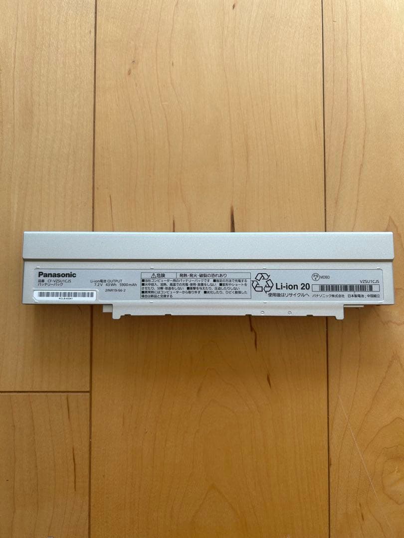 未使用新品　CF-VZSU1CJS CF-SV/LV用バッテリー