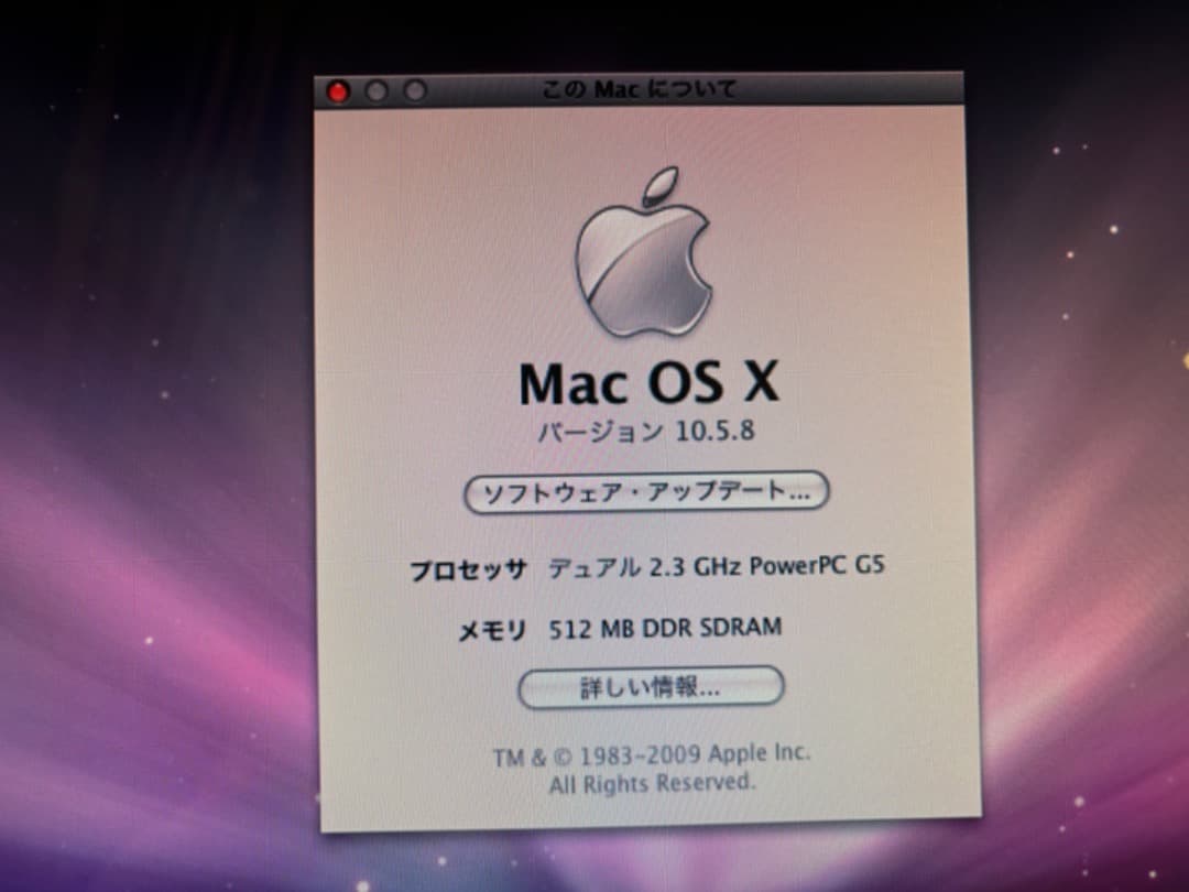 Macデスクトップ PowerMac G5 Dual 2.3GHz M9591J/A