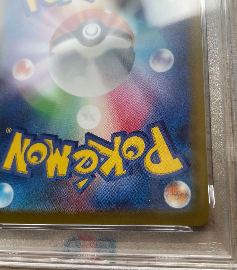 早い者勝ち✨️新品 PSA10 ピカチュウ バイオレットスカーレット プロモ