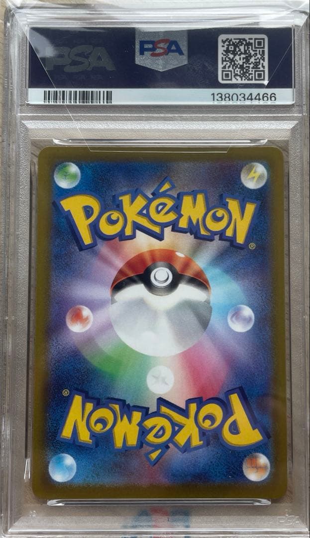 早い者勝ち✨️新品 PSA10 ピカチュウ バイオレットスカーレット プロモ