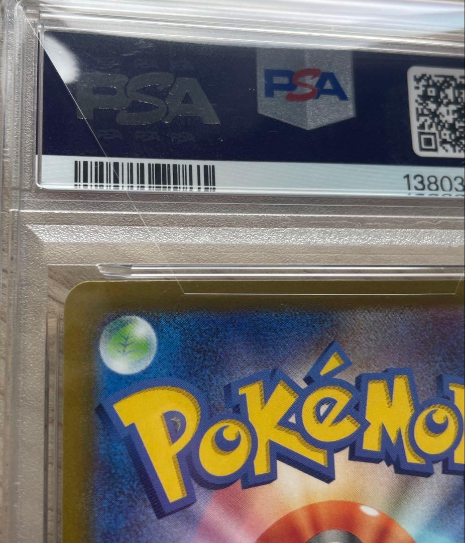 早い者勝ち✨️新品 PSA10 ピカチュウ バイオレットスカーレット プロモ