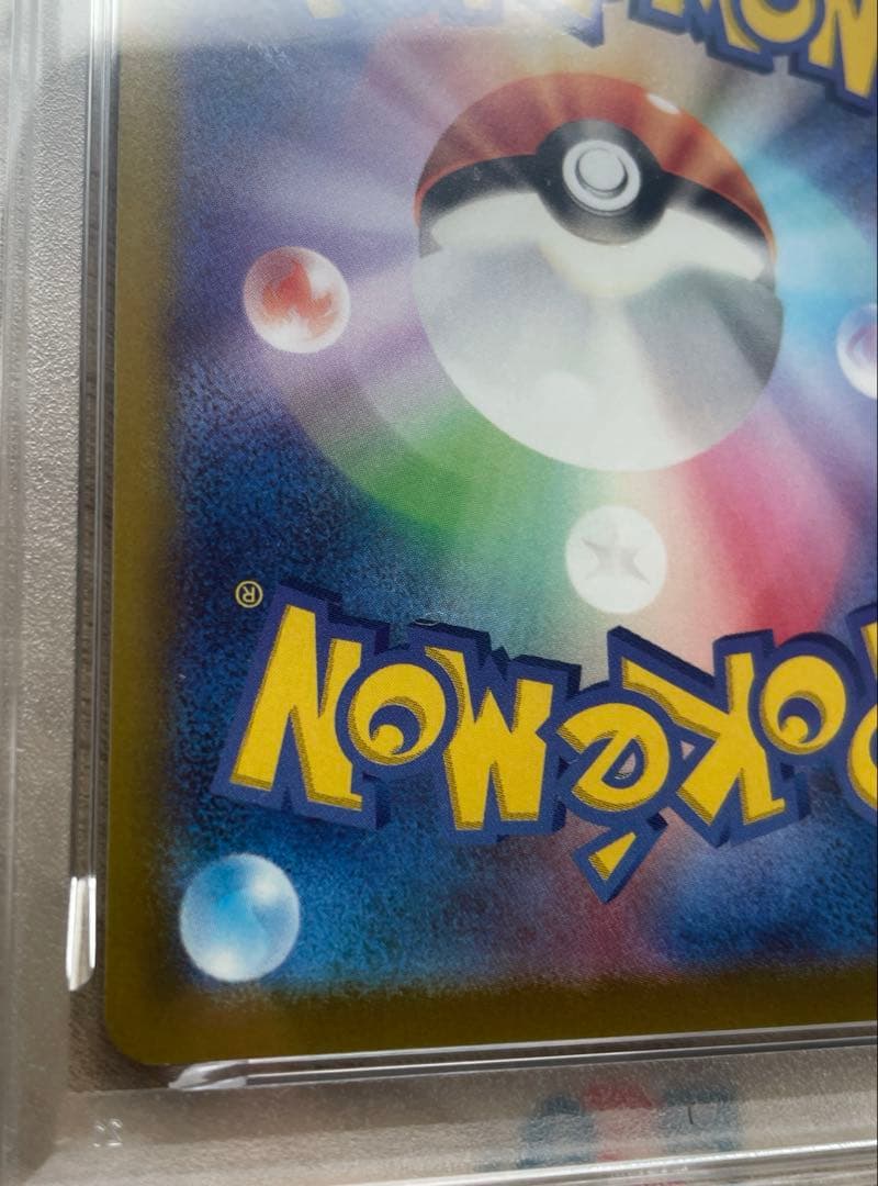 早い者勝ち✨️新品 PSA10 ピカチュウ バイオレットスカーレット プロモ