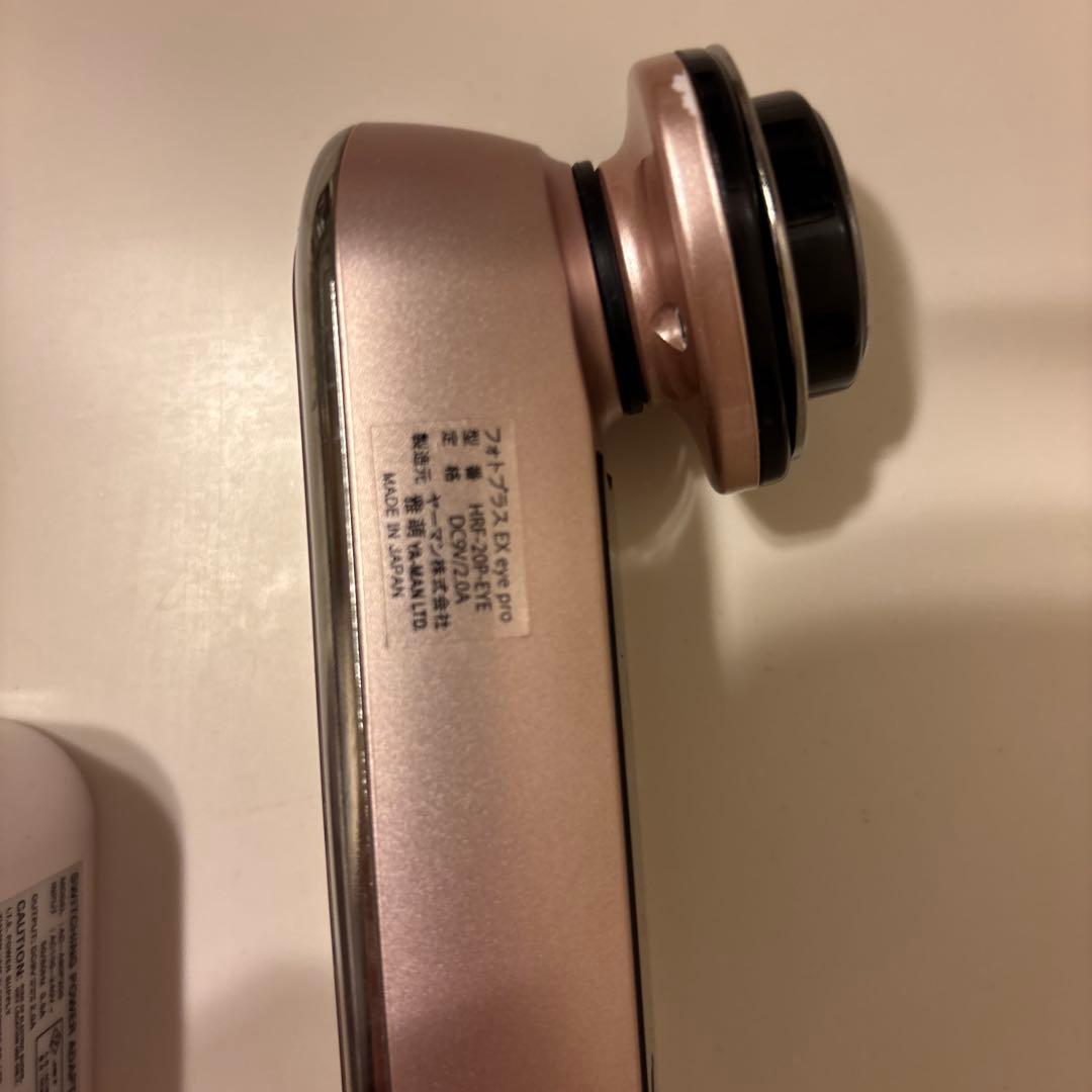 YAMAN ファイスケアDXプロ 美顔器 ACアダプター付き　ポーチ　保証書つき