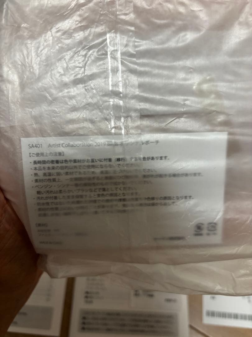 YAMAN ファイスケアDXプロ 美顔器 ACアダプター付き　ポーチ　保証書つき