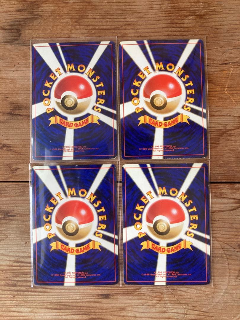 ポケモンカード　旧裏　まとめ売り　ハマちゃんのヤドキングなど　15枚