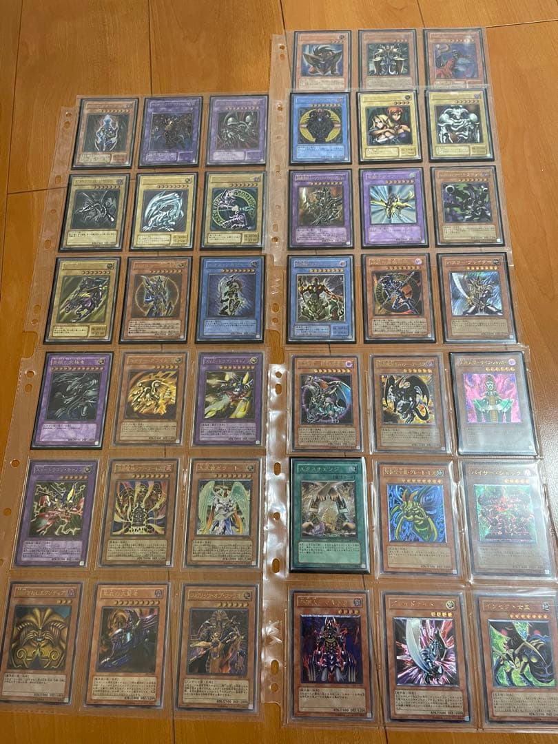 遊戯王　レリーフ　初期　アルティメット