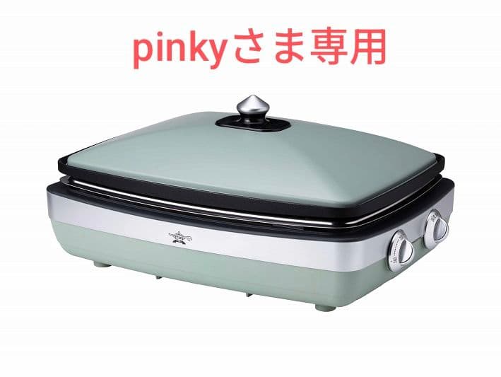 【1回のみ使用】Aladdin グラファイトマジ ックグリラー CAC-G13A