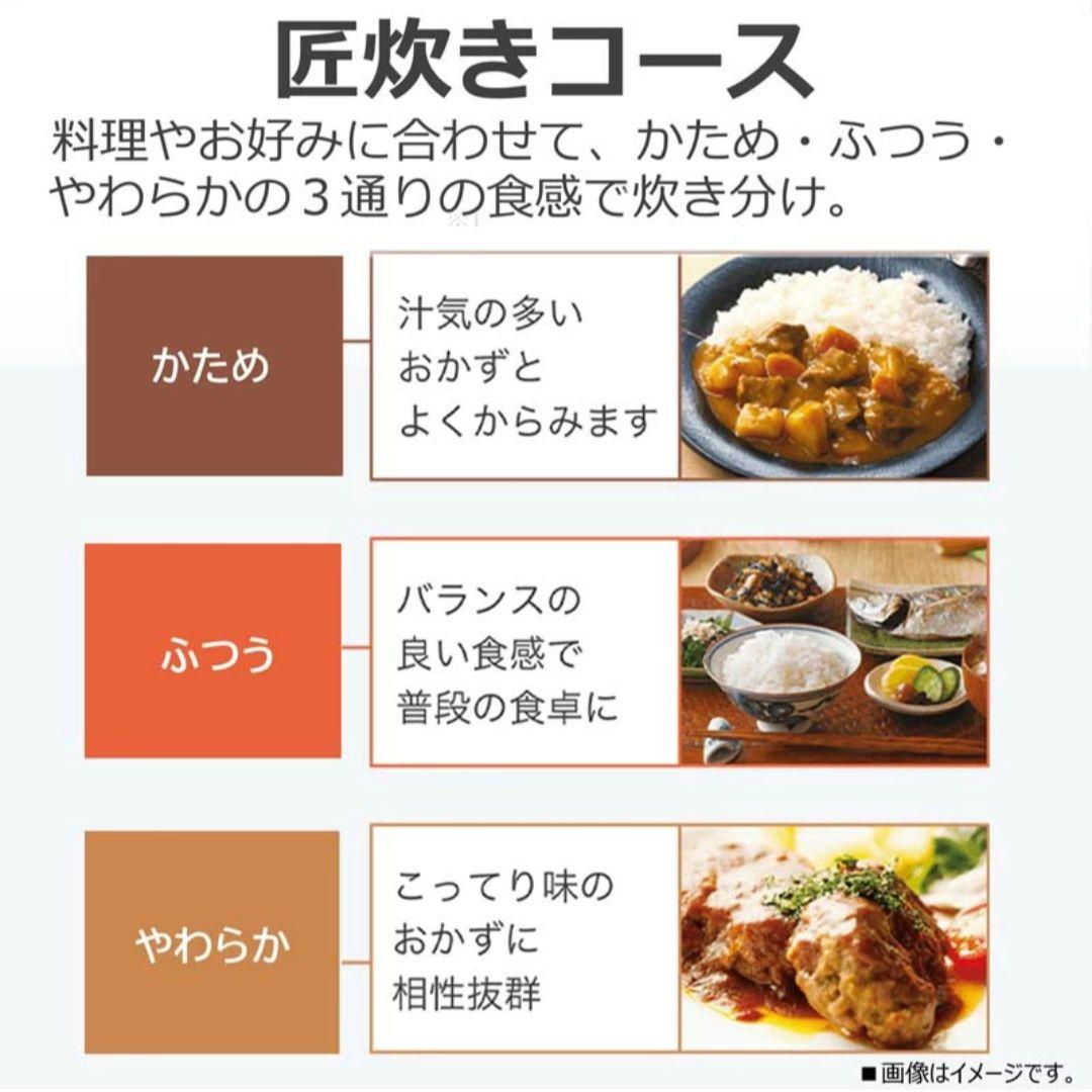 美品＊東芝 圧力IH 炊飯器 5.5合炊き RC-10FPW ミルキーホワイト