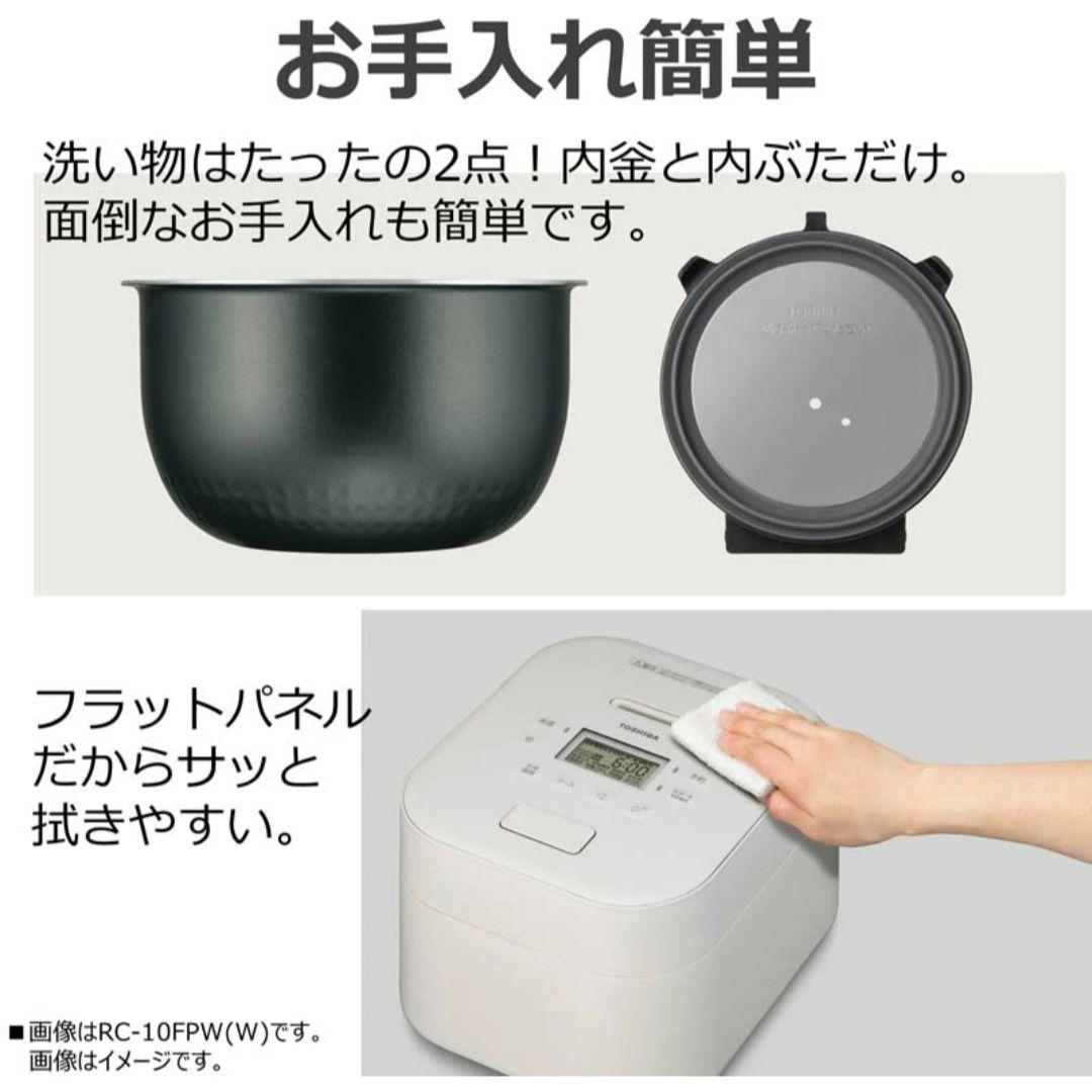 美品＊東芝 圧力IH 炊飯器 5.5合炊き RC-10FPW ミルキーホワイト
