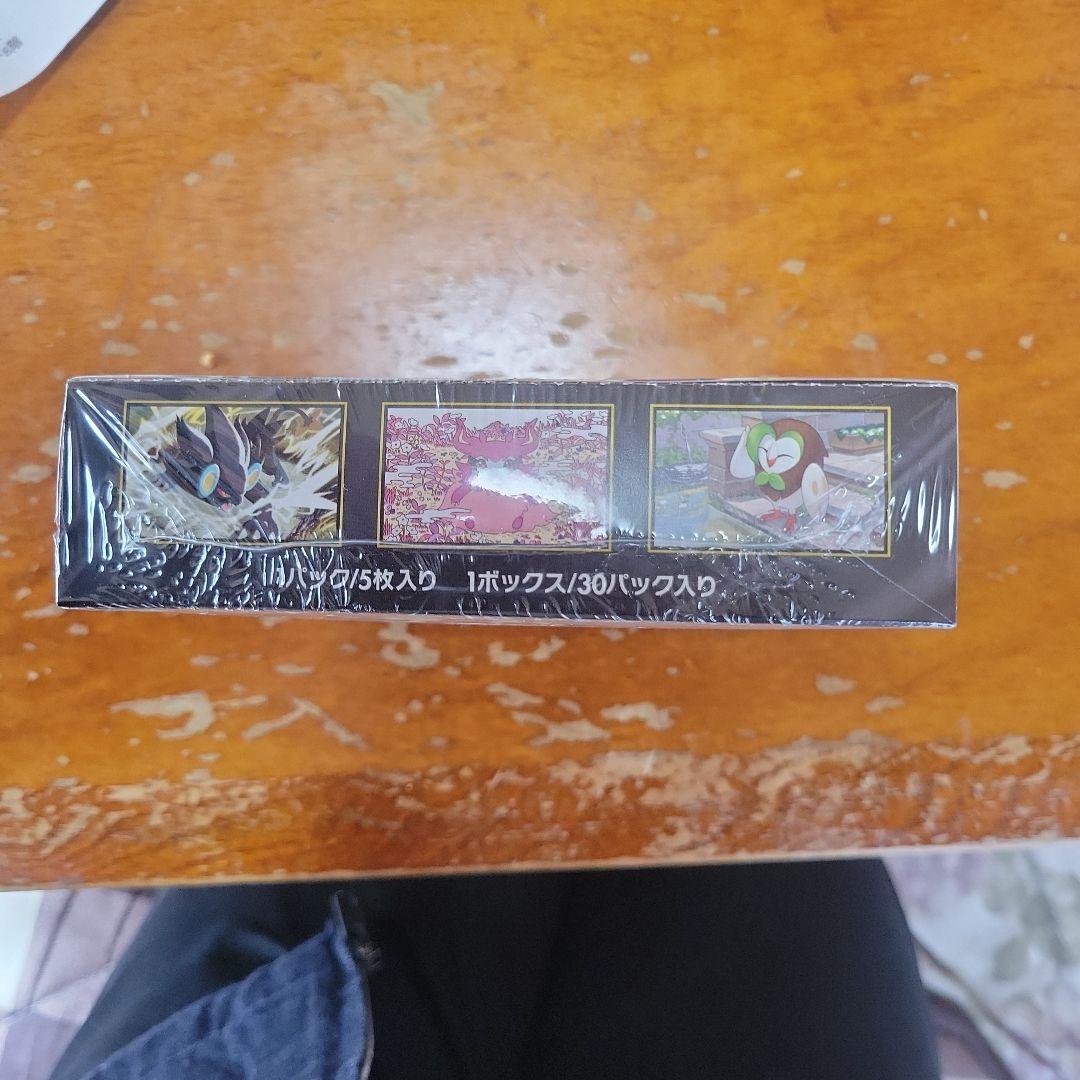 ムニケスゼロBOXシュリンク付き　スペシャルカードセットメガエルレイドEXセット