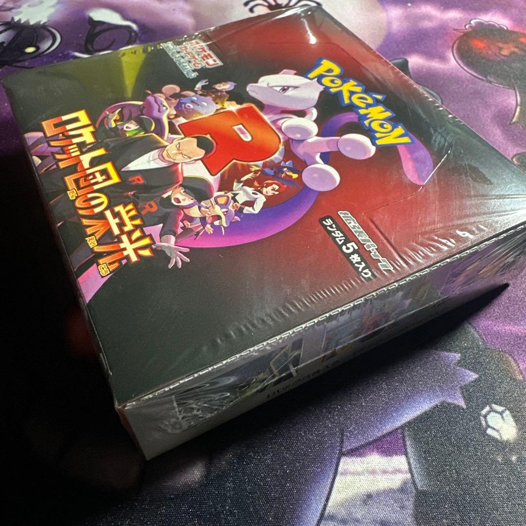 ポケモンカード　ロケット団の栄光　シュリンク付き　未開封　BOX ボックス