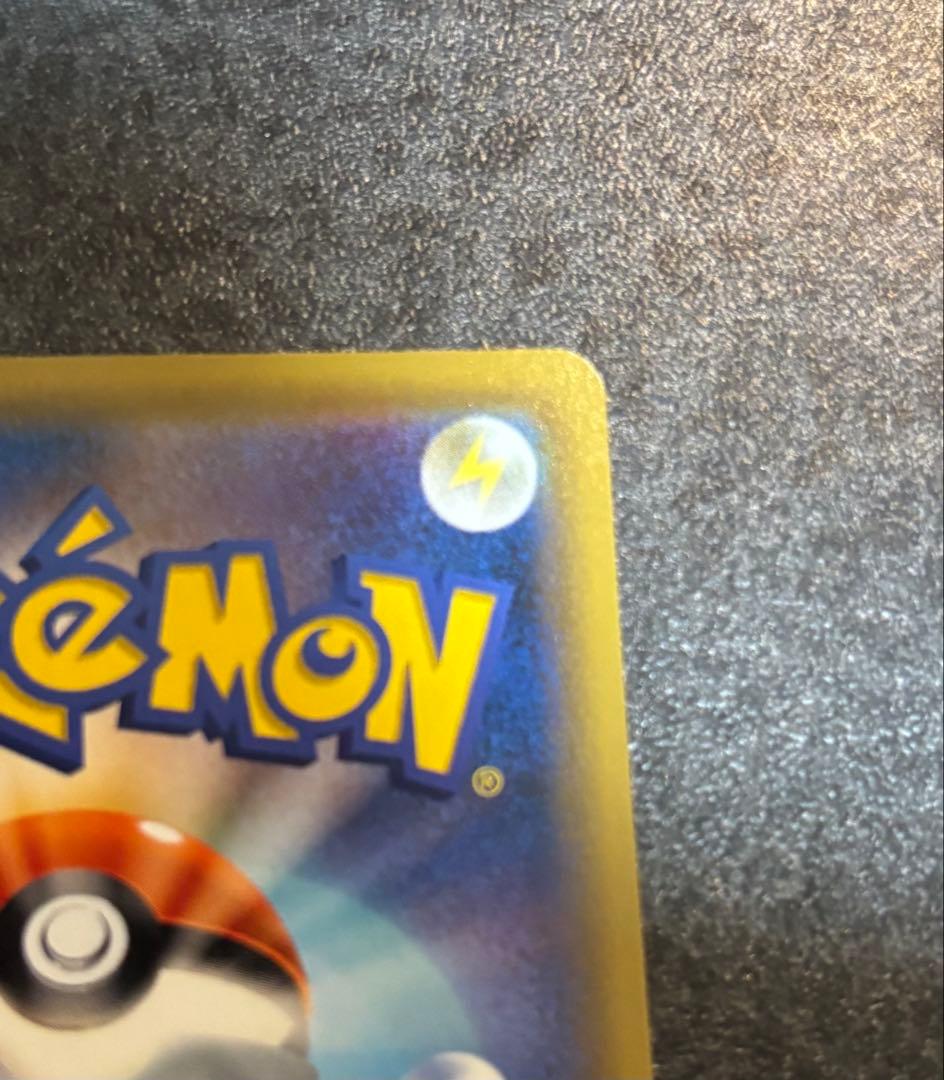 グリーンの戦略 SR