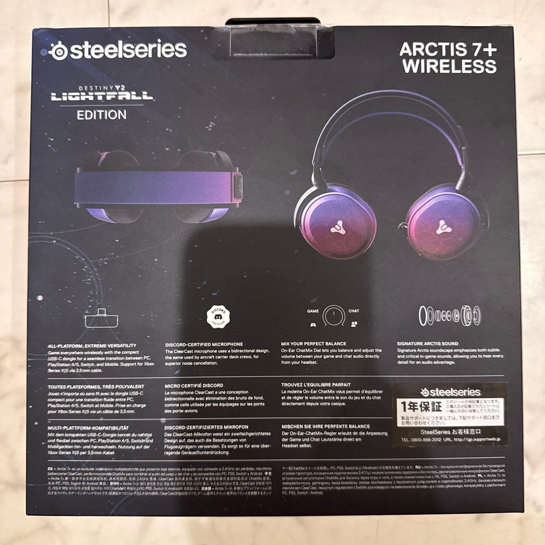 ヘッドホン SteelSeries Arctis 7+ Destiny 2