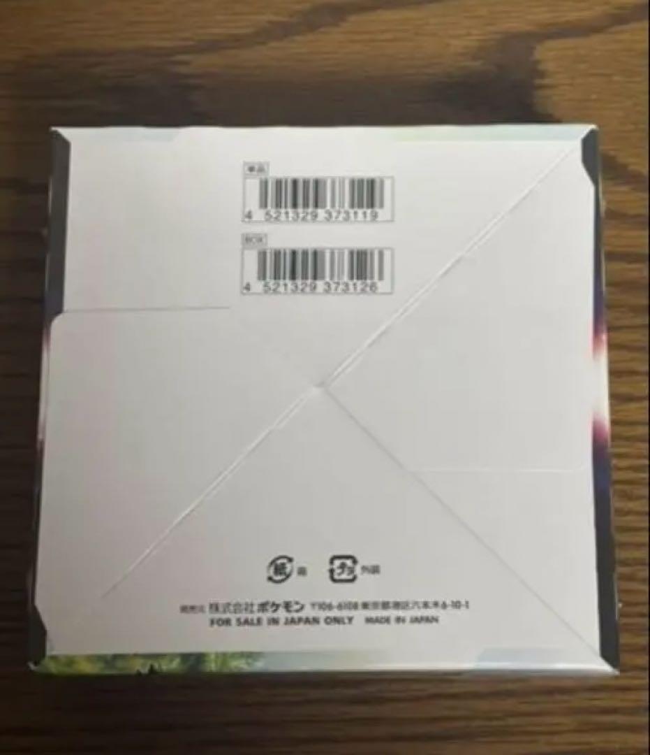 ポケモンカードBOXシュリンク付き　パラダイムトリガー　V STAR ユニバース