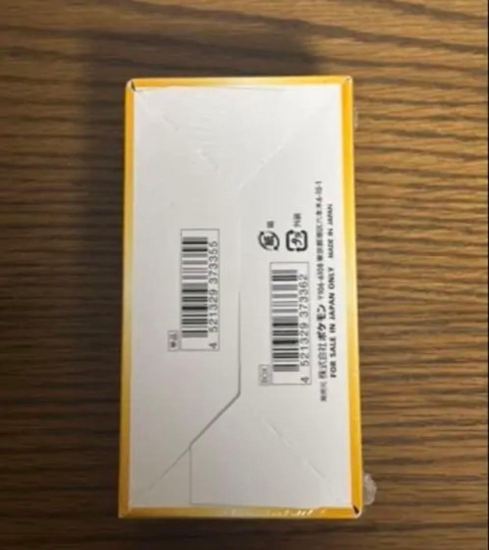 ポケモンカードBOXシュリンク付き　パラダイムトリガー　V STAR ユニバース