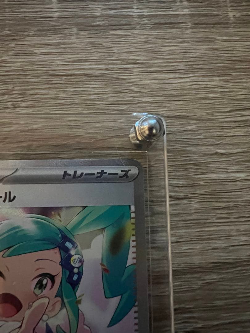 ルチアのアピール SAR SV7a 楽園ドラゴーナ 091/064