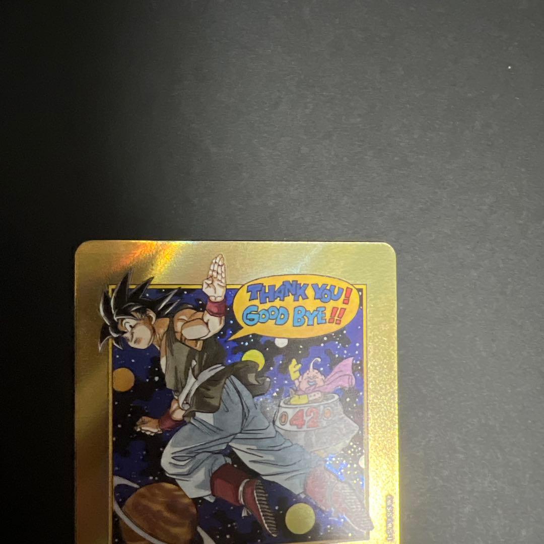 ドラゴンボールフュージョンワールド　マンガブースター　エナジーマーカー42巻　金