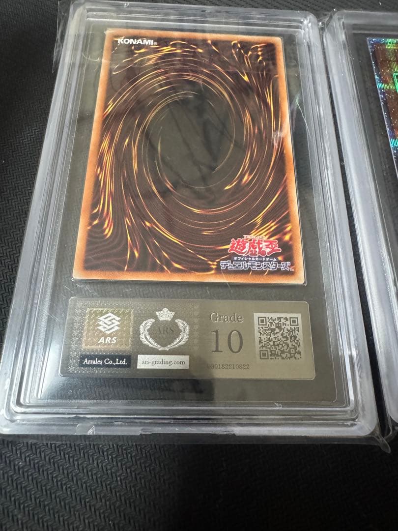 三幻神　プリズマ　セット　ARS10