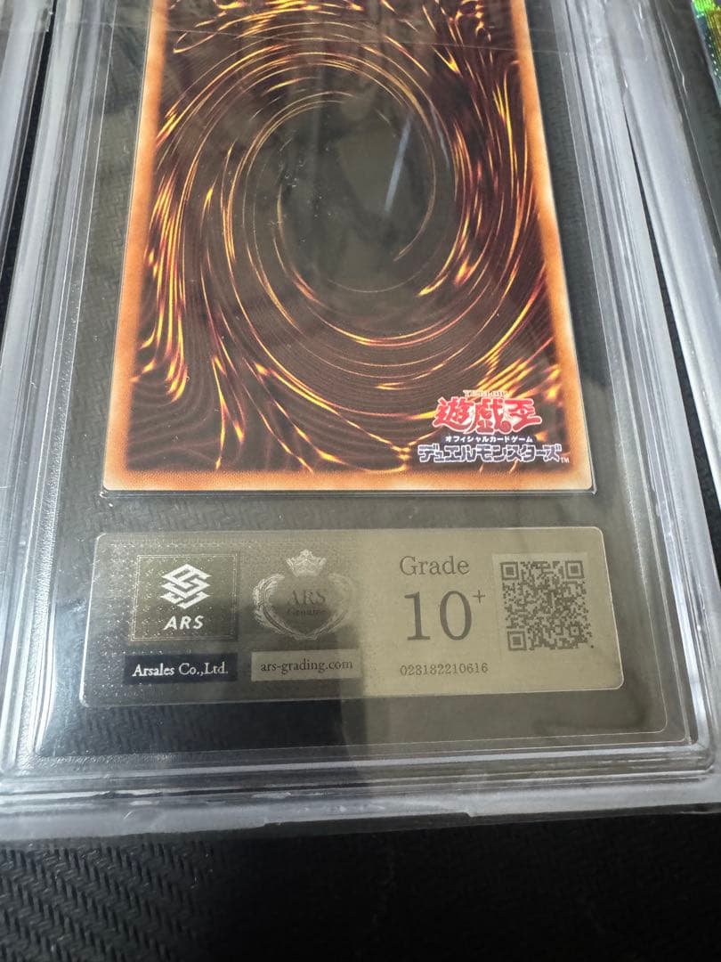 三幻神　プリズマ　セット　ARS10