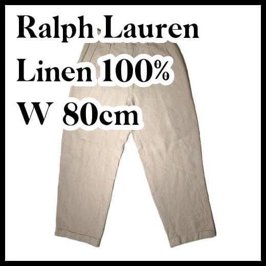90's 2タック リネンワイドスラックス Ralph Lauren ベージュ