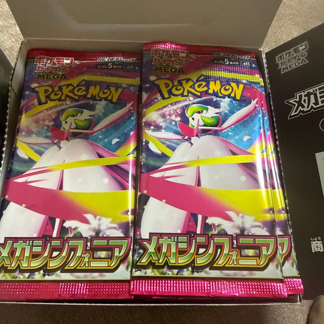 【封入率一致】MEGAドリームex1BOX メガシンフォニア1ボックス