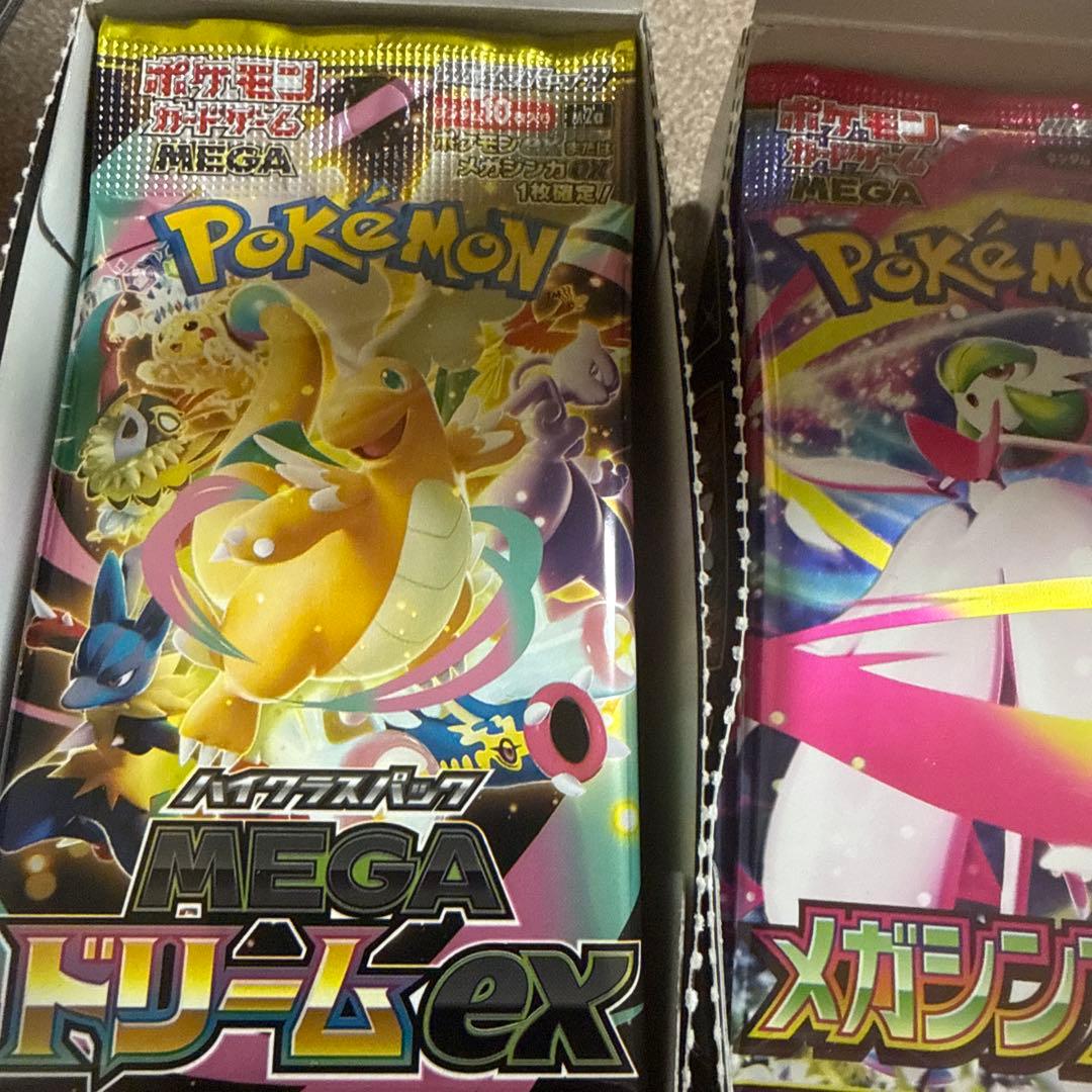 【封入率一致】MEGAドリームex1BOX メガシンフォニア1ボックス