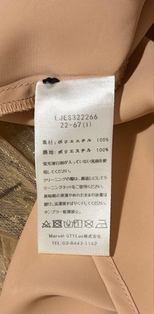 【LEJA】ドレス　ワンピース　お呼ばれドレス　パーティードレス