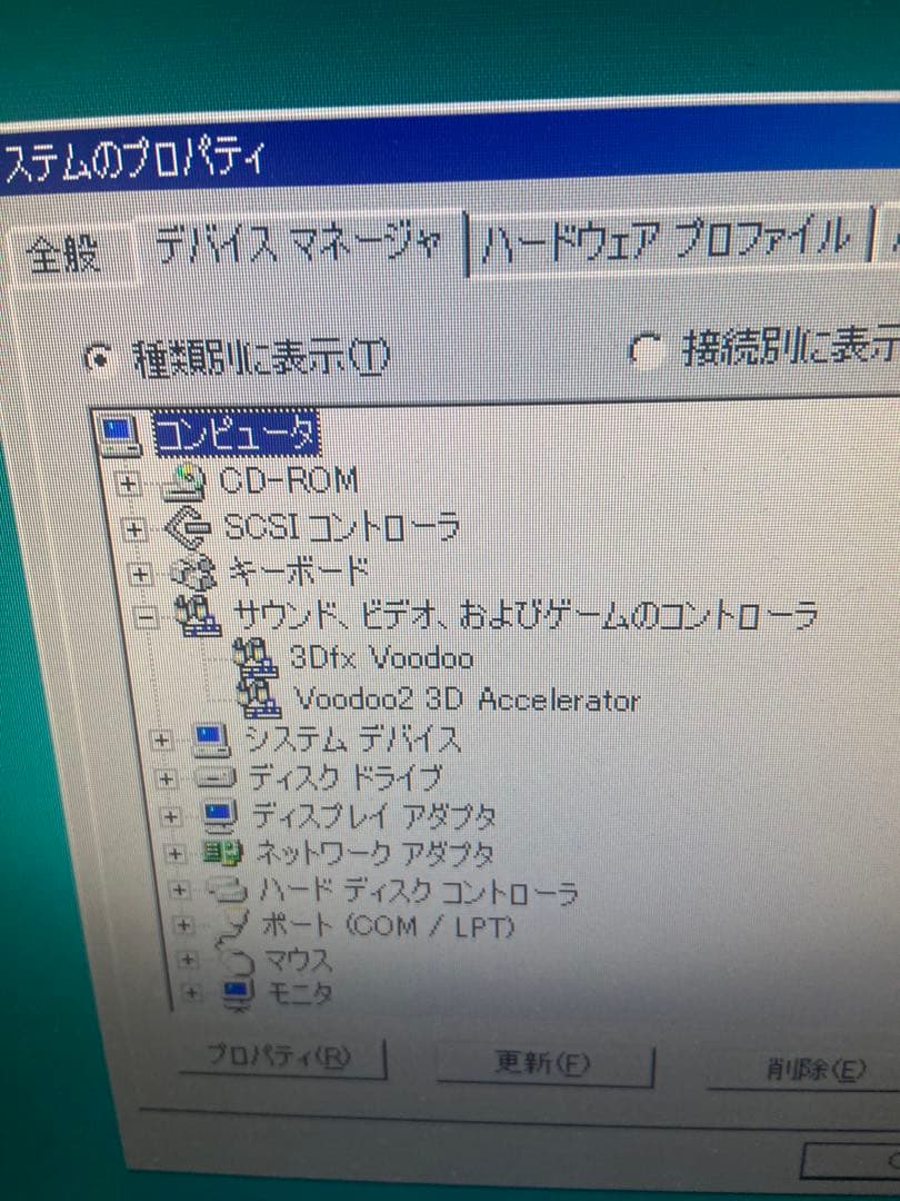 3Dfx Voodoo2 不動品2枚セット NEO3DII