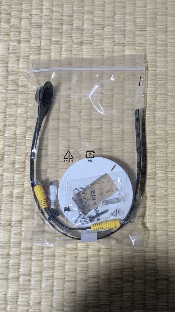 REGZA　24V型ハイビジョン液晶テレビ　リモコン付き