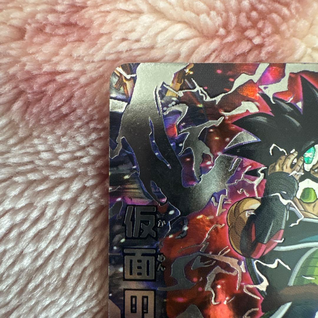 スーパードラゴンボールヒーローズhgd1-sec2 仮面のサイヤ人