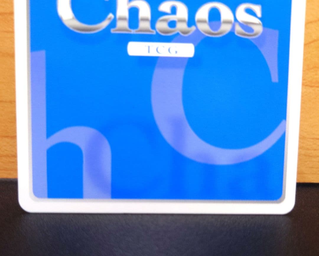 カオスtcg　chaos 最安値 鳶沢みさき　サイン　蒼の彼方のフォーリズム
