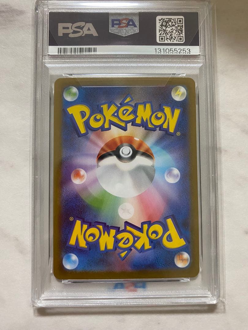 【PSA10】 ポケモンカードゲーム ゼクロムex SAR