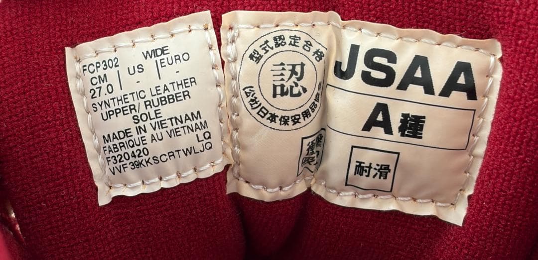 【新品】アシックス 安全靴 ウィンジョブ CP302 27.0cm 白×赤