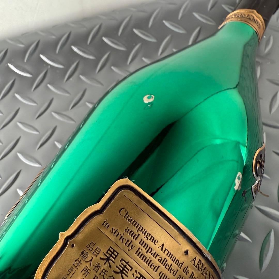 アルマンド　ブリニャック　マスターズ　グリーン