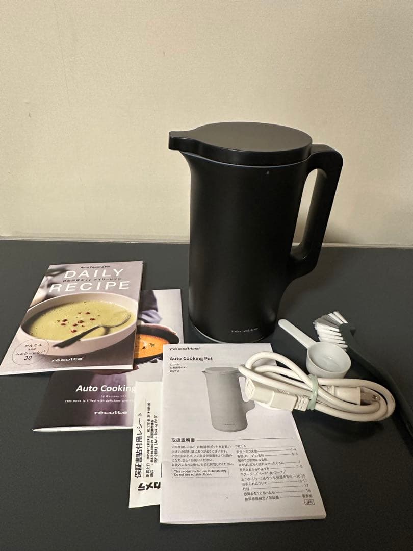 recolte 自動調理ポット Auto Cooking Pot
