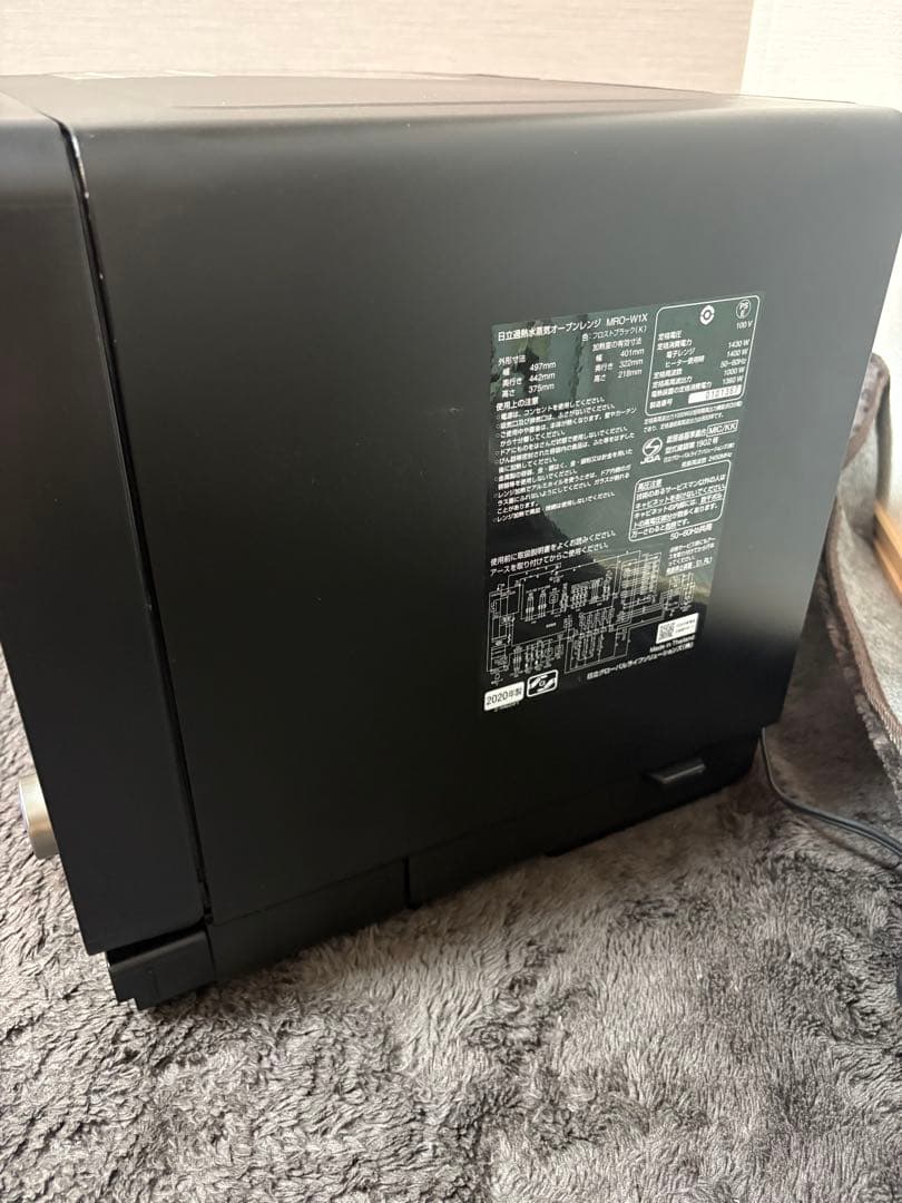 日立 MRO-W1X(W) オーブンレンジ ヘルシーシェフ