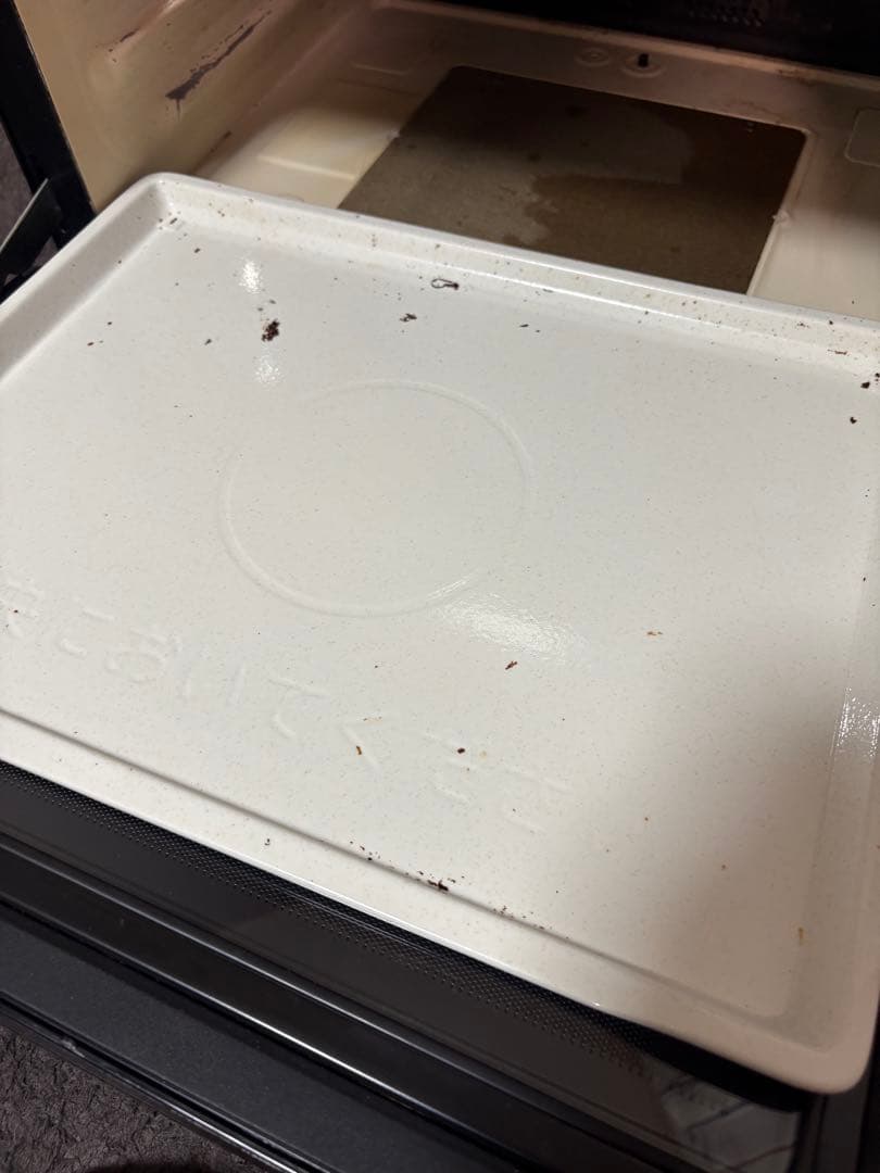 日立 MRO-W1X(W) オーブンレンジ ヘルシーシェフ