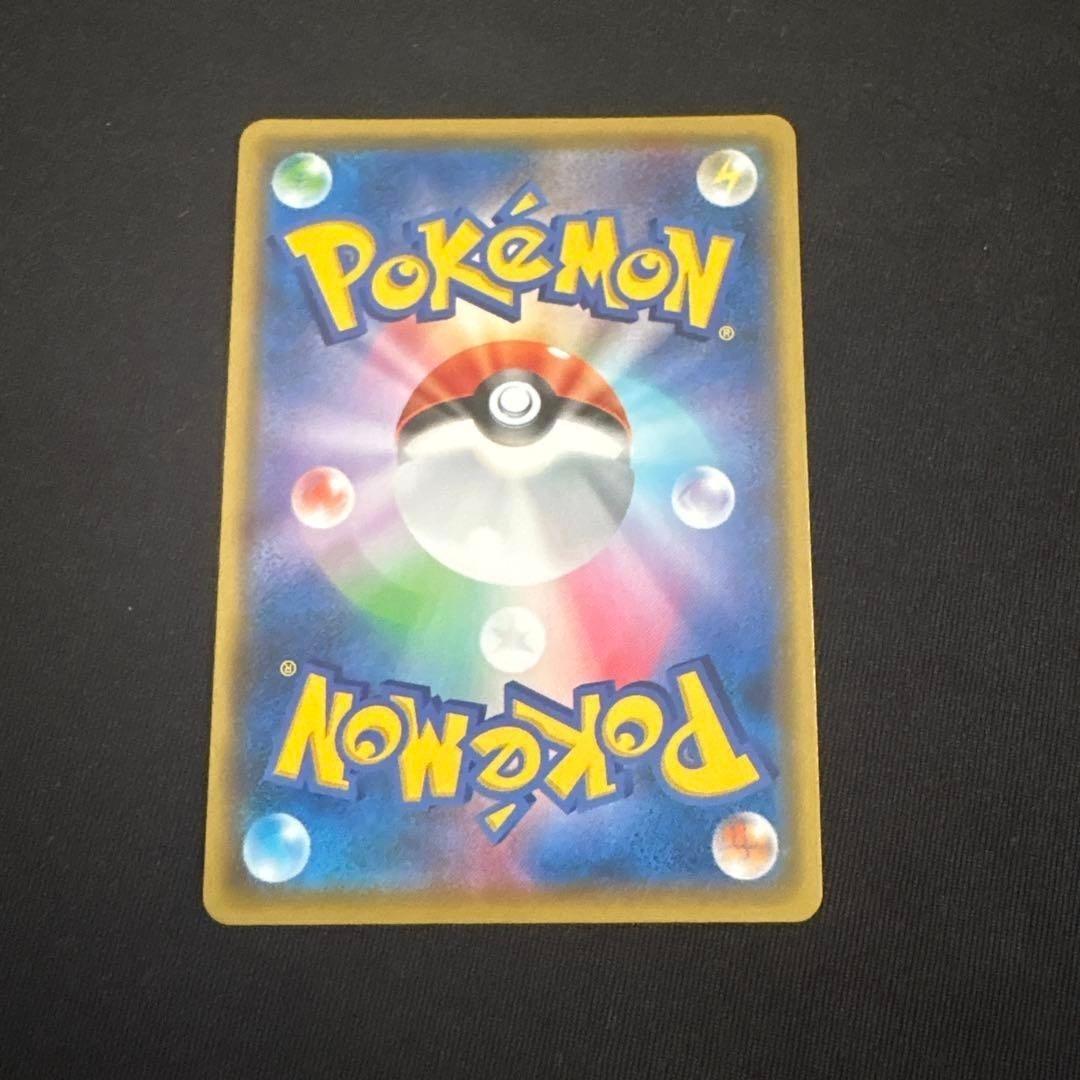 【ワンオーナー品】 ひかるコイキング プロモカードパック 25th