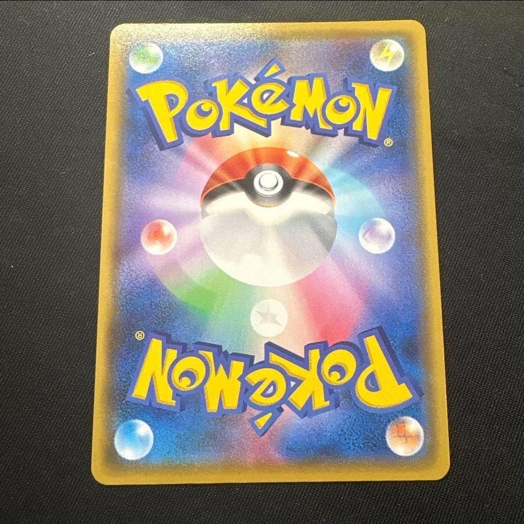 【ワンオーナー品】 ひかるコイキング プロモカードパック 25th