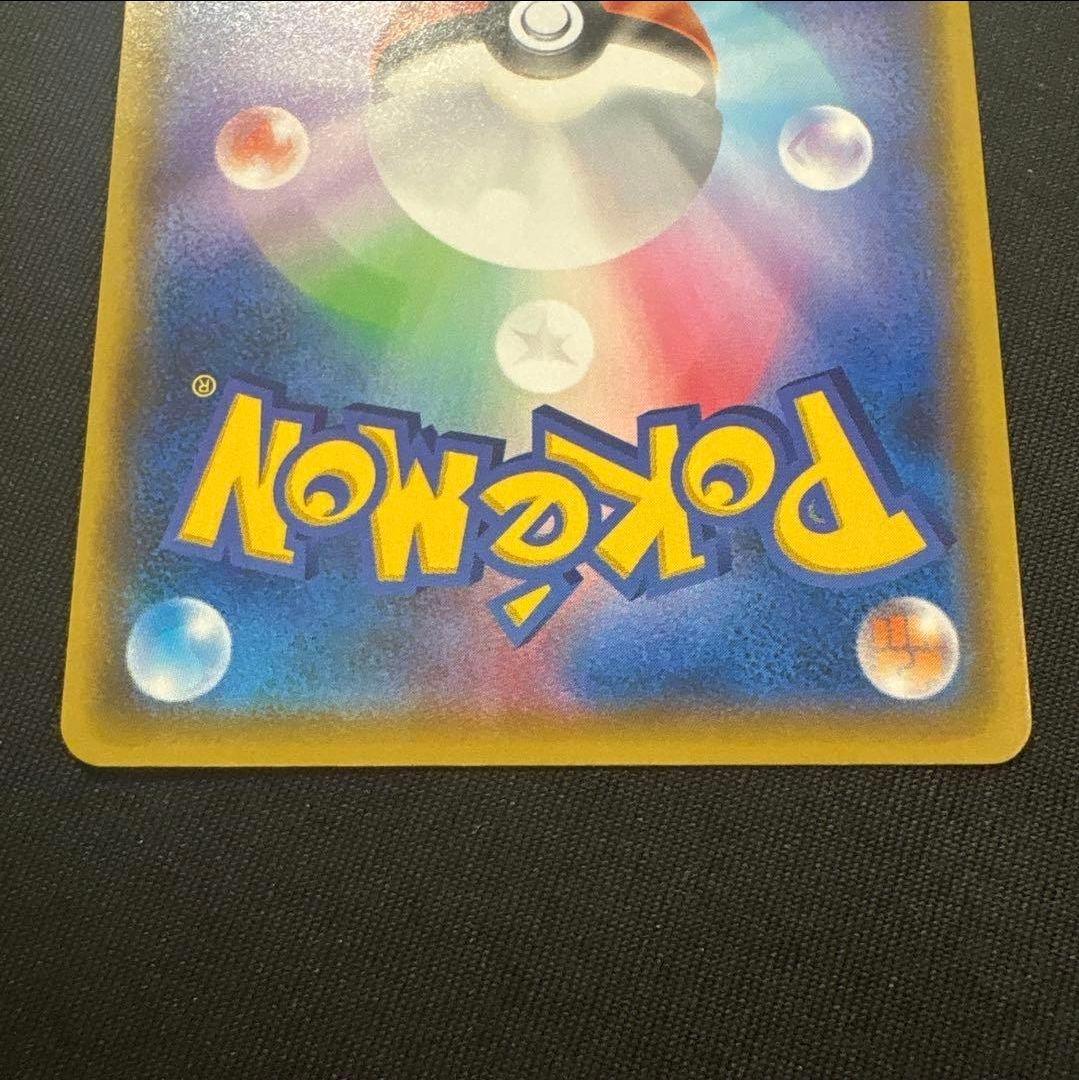 【ワンオーナー品】 ひかるコイキング プロモカードパック 25th