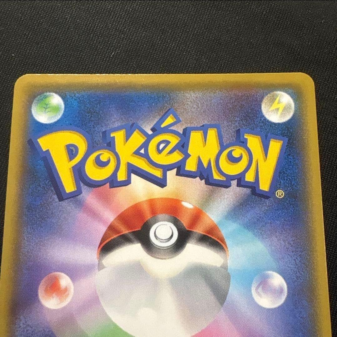 【ワンオーナー品】 ひかるコイキング プロモカードパック 25th