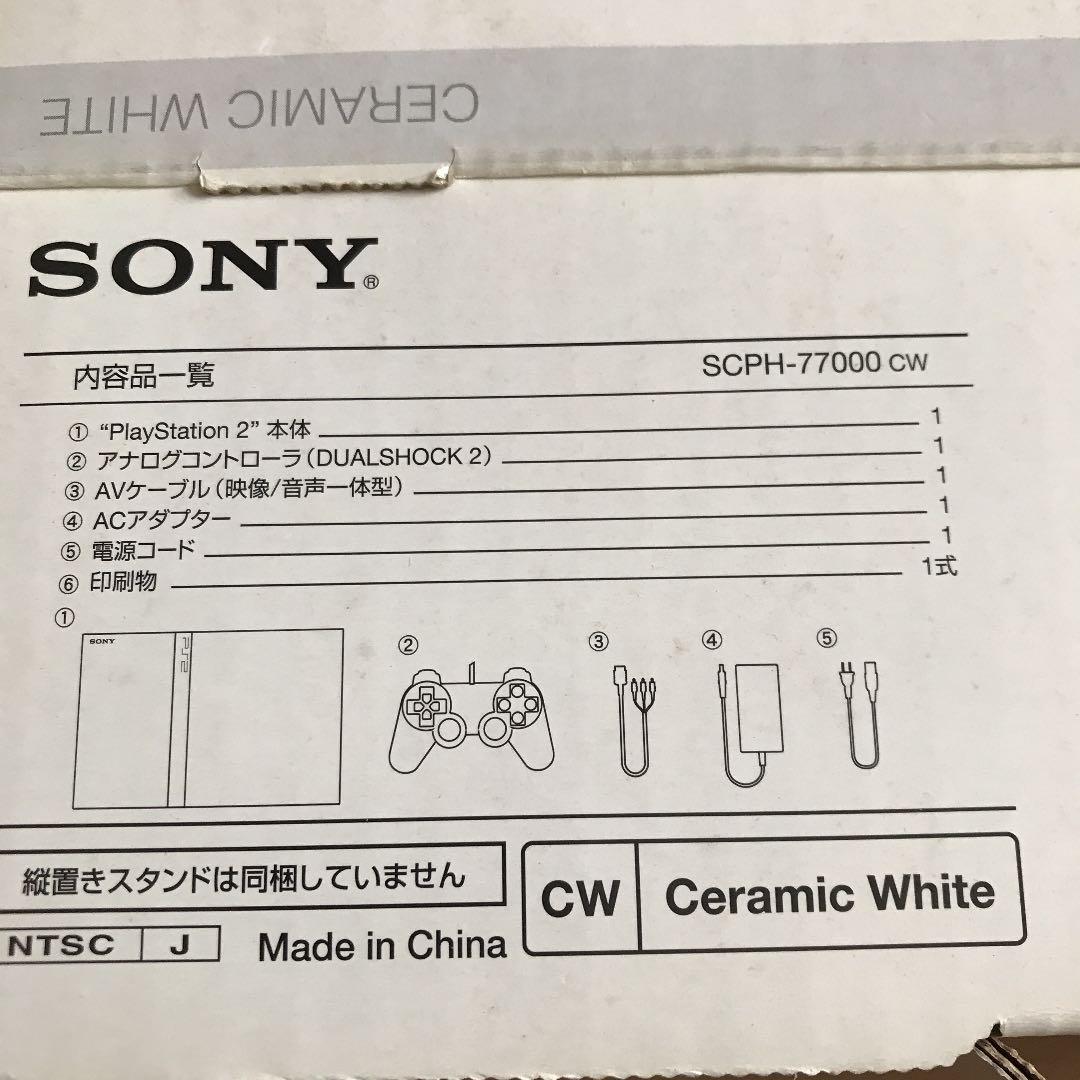 PlayStation2 本体SCPH-77000cw