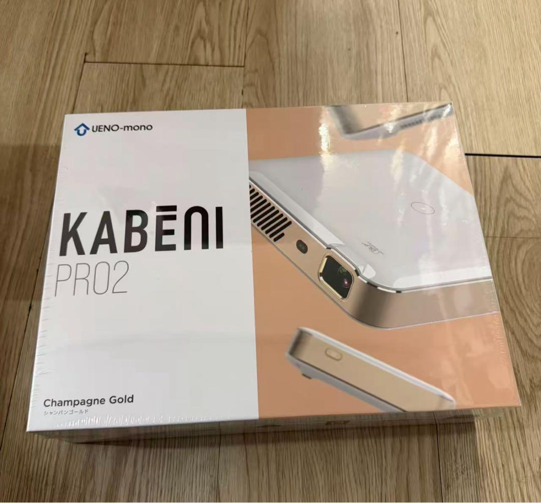 カベーニPRO2 モデル フルHD モバイル プロジェクター 小型 天井 ホーム