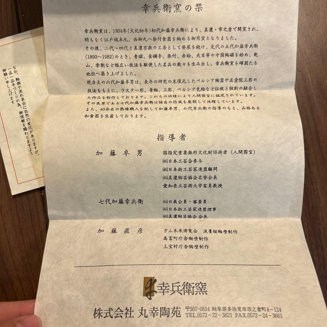 人間国宝 加藤卓男 瑠璃釉 櫛目花生 西暦2000年 特別創作 花瓶 花